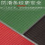 绝缘橡胶垫 10kv配电房高压防滑地毯 黑红绿色配电室耐高压绝缘垫 6mm(1米×3.3米)黑平面 耐15KV