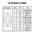 三吝 DB9针串口转接头设备转换接头RS232 母转母（两个装） SL-142-BD