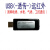 USB转安卓IRDA数据通信-设备调试电表-水表抄表气表通讯-红外W10 USB转红外V2.0版定制