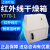 梅特勒托利多上海叶拓YT70-1红外线干燥箱 YT70-1