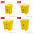 垃圾桶脚踏式废弃物卫生桶方形黄色加厚利器盒锐盒一次性塑料 利器盒4L圆形 黄色
