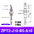 蕴璞缓冲金具ZPT系列真空吸盘座机械手吸盘支架吸杆防转金具 ZPT2-J10-B5-A10可回转（小号头）