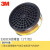 3M1203防尘毒面具喷漆农药装修异味化工气体煤矿活性炭防护口罩 3303滤毒盒一个