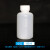 定制定制塑料广口小口细口PE水剂试剂瓶大口瓶圆瓶样品瓶土样瓶取 小口 60mL