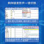 PLC可编程控制器工控板兼容FX3Ustm32道闸门禁小型国产 32MT-2PG485