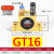 适配气动GT8 GT10 GT16 GT20 GT25 GT36 GT6 震动器 振荡器 [GT16]涡轮驱动型