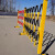 标安 折叠式防护栏 可移动安全围栏 高1.2米 长1.5米