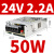 电气LED开关电源24v 220转12V监控50W 200W直流10a伏5V变压器 50W/24V 2.2A