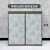 IGIFTFIRE定制晶钢橱柜门板定制钢化玻璃厨房灶台铝合金整体带框厨柜门自装 更多颜色咨询