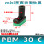 铸固 气动真空发生器 管式迷你型多级大流量大吸力控制机械手 PBM-30-C外置消音器 