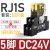 定制适用和泉继电器RJ2S-CL-D24直流DC24V小型中间电磁RJ25薄型继电器约巢 RJ1S-CL-D24+SJ1S-05B 10只装