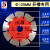适用于开槽切割片190水电156专用195切墙锯片168钢筋角磨机水泥混 125mm222孔平齿红