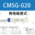 亚德客型材磁性开关CMSGCMSJCMSECMSH-020DMSGDMSH-NPN传 深灰色 F-MQS32