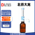 DLAB北京大龙DispensMate/DispensMate-Pro手动瓶口分液器DispensMate-Pro  二代0.5-5mL（PTFE活塞） 