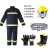 名典消防 02款消防服套装 五件套 抢险救援 阻燃隔热 防水反光 加厚款 190 XXL码（可定制）