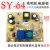 定制适用茶吧机控制板线路板电源板电路板版配件饮水机配件YT-CSJ SY-031温机