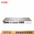 新华三（H3C）F100-M-G5 8电口+2光全千兆多业务企业级网络安全管理防火墙