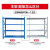 欧因 置物架仓库轻型展示架货架仓储多层-2.0米高四层白色主架 轻型 长150* 宽50