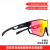 一体式骑行眼镜定制度数户外运动变色跑步自行车防风护目镜 砂黑框-透明变炫红(变色)