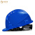 HKFZ欧式安全帽工地男国标abs施工建筑工程防护头盔透气领导白色定制 国标三筋透气升级加厚-蓝色（旋钮）