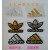 运动衣刺绣布贴阿迪达斯logo标志标贴三叶草补丁贴补洞 黑色长条刺绣布贴可以补洞 5x2c