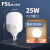 FSL佛山照明 led灯泡 E27大螺口柱形球泡节能灯泡工厂物业照明大功率光源超亮灯具 E27螺口-25瓦-暖黄光3000K