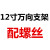 3寸4寸5寸6寸8寸10寸12寸超重型支架10厘加厚钢板万向轮脚轮架子 红色