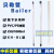 采样贝勒管Bailer地下水适用管 取水取样管PVC1000ml井水器1L采水 贝勒管用取样绳50米带刻度