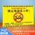 适配禁止上楼牌禁止进入电梯停放禁止入内充电电瓶车入内安全充电须知停放严禁楼道定制定做 禁止电动车入内DDC06(PVC板) 20x30cm