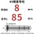 45号钢直身导柱导套五金精密注塑料胶模具直边有肩内导向A柱8至16 885