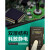 新特丽防静电台垫橡胶垫绿色耐高温工作手机维修皮实验室桌垫橡胶板0.6m*10m*2mm