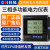 适用于深圳科陆CL7339MNZY系列三相数智多功能电力仪表电度表定制 选配功能