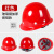 鹿色玻璃钢安全帽工地男施工建筑工程国标加厚透气领导头盔印字 玻璃钢加厚款按钮红色