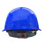 伟光 安全帽 新国标 ABS透气夏季安全头盔 圆顶玻璃钢型 工地建筑 工程监理 电力施工安全帽 蓝色【圆顶ASB透气】 一指键式调节