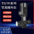 短云TD便拆式管道离心泵立式单级大流量增压泵耐高温热水空调循环泵 XTD/W32-18/2 8吨18米1.1kw