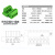 铸固 免焊对接带耳接线端子 2EDGRKM-5.08拔插式对插端子 带耳对接整套-3P