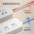 飞利浦新国标过载保护儿童安全门插座防触电插排带插线板分控5位独立开关全长1.8米SPB3150WA