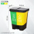 动真格（DONGZHENGE）垃圾分类垃圾桶大号带盖双桶脚踏干湿分离户外商用垃圾箱 40升分类双桶(可回收+其他)