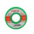 拓利亚（TOPLIA）无铅锡丝1.0mm高纯度Sn99.3Cu0.7免清洗 Y01-209