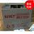 适用于SEHEY蓄电池NP20-12西力12V20AH直流屏UPS/EPS消防应急电源用电瓶