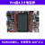 野火i.MX6ULL Pro板嵌入式ARM开发板Linux开发板核心板 强过ST板 eMMC版本(8GB)+5寸屏