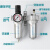定制定制适用空压机油水分离器气泵喷漆除水排水空气干燥罐气体总 SFC400(无接头)