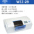 自动旋光仪微机液晶数显实验室旋光仪WZZ-2S/WZZ-3型 自动旋光仪WZZ-2B