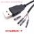 USB端子线数据线1.25/PH2.0/XH2.54-4P转接头延长线触摸屏线 USB公转PH2.0 1.5m