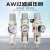 气源处理器AW2000-02油水分离过滤调压阀SMC型单联件带气压表气动 AW300003D3分自动排水