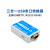 USB串口转换器三合一工业级模块232 485 TTL RS232 RS485 FT232隔离版
