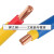 定制电缆铜芯电缆线0.75/1/2/4/6mm阻燃NH-BV线 其他规格联系客服