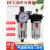 艾玛仕油水分离器BFC2000 3000 4000 BFR+BL调压过滤器气动二联件 BFC3000铁罩铜芯3分接口 精品款