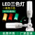 SEISO 一体三色灯LED报警器数控机床设备信号指示灯24v220v单层警示灯 一体三色报警灯【DC24V】