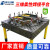 铸铁柔性焊接平台工装夹具生铁多孔定位焊接平板机器人工作台 12002400200mm